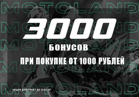 Уже с 1.04 трата бонусов!